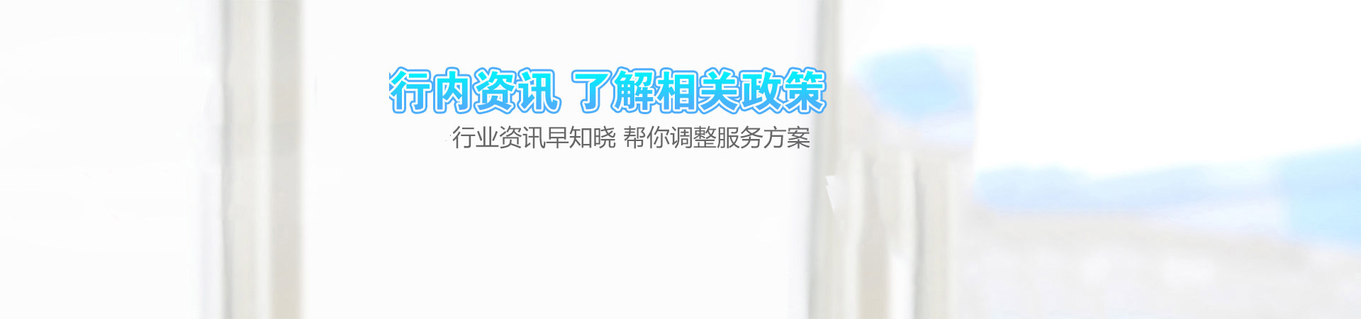 公司注册新闻,代理记账常识,公司变更流程,公司注册,代理记账,公司变更,公司注销,公司转让,商标注册