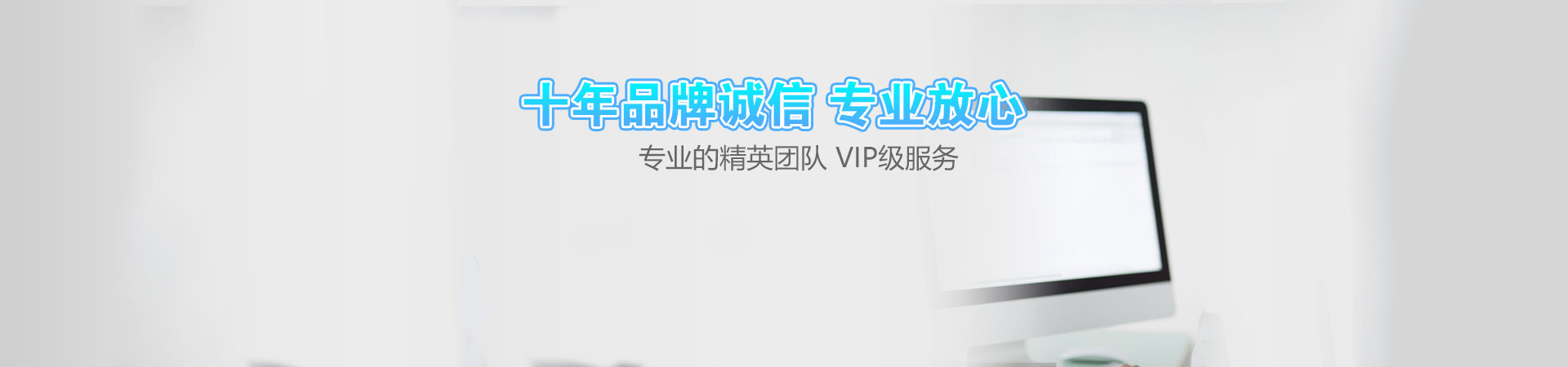 成都注册公司