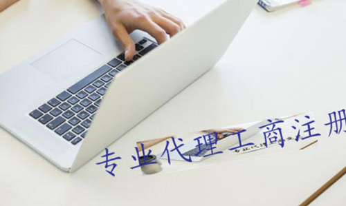 代理记账费用问题和延迟申报纳税时间的方法以及代理记账签订协议