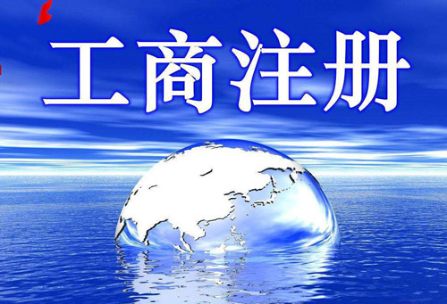 公司注册时实地与虚拟地址的区别以及虚开发票的行为和信号有哪些
