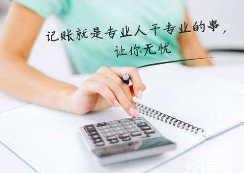 注册公司的冤枉税和公司税务上的常见问题以及企业所得税常识