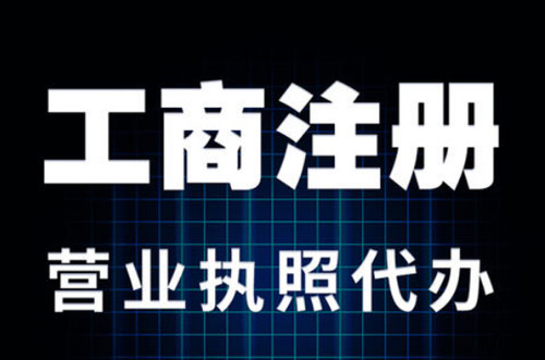 分公司变更流程和经营范围变更材料以及公司章程变更程序