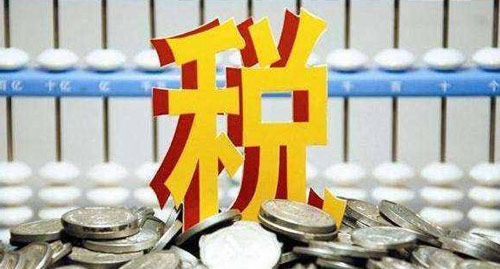 纳税识别号是什么？是否就是税号？国税地税的纳税人识别号是一样吗？