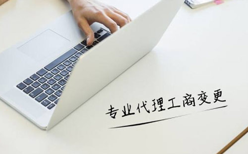 一般纳税人的报税流程和申请条件以及申请一般纳税人的好处