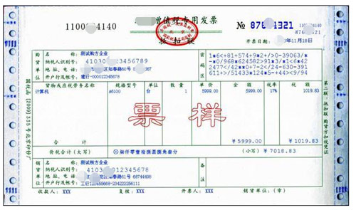 国税地税合并的好处和开具发票的注意事项以及去年的发票今年能否入账