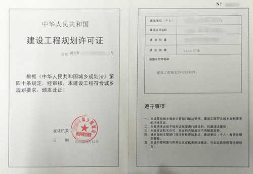 公路建设项目施工许可所需材料是什么?