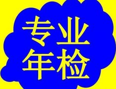 企业工商年报的内容和免交社保需符合那些条件及公司社保注销的材料