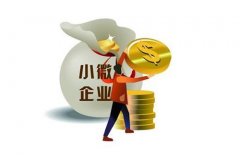 小微企业如何去税务局报税？少报税会定什么罪？没有经营又如何报税？