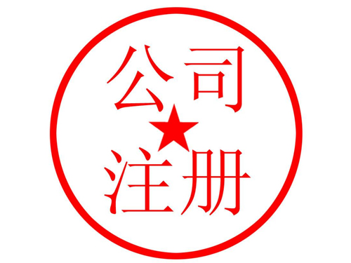 有限责任公司与有限公司、股份有限公司和私营企业的区别是什么?