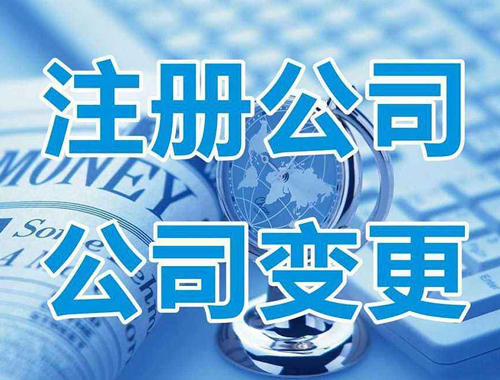 有限责任公司与有限公司、股份有限公司和私营企业的区别是什么?