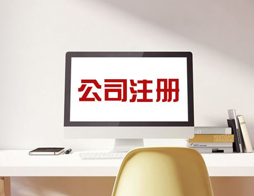 有限责任公司设立的一般程序和出资方式以及如何进行融资