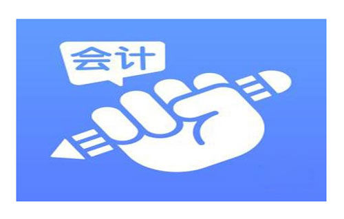 所得税会计的发展?企业所得税会计的处理方法和核算程序?