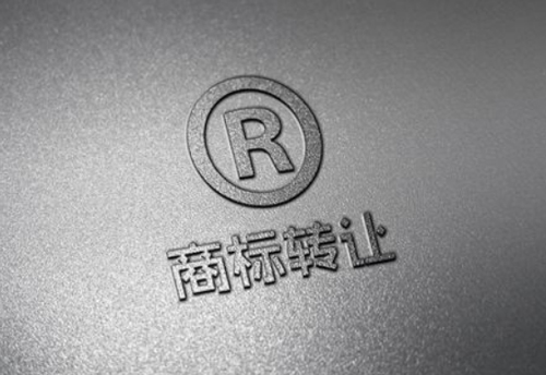一般商标转让和无偿商标转让区别？转让的优势和注意事项是什么？