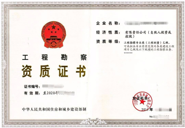 注册建筑工程公司有哪些要求？程序是什么？