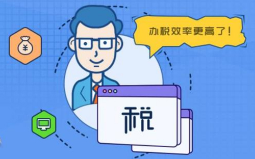 小规模纳税人发票怎么开？开具普通发票的要求？