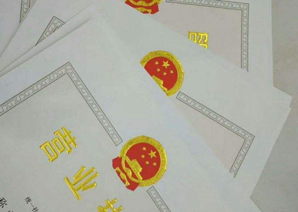 拟用公司名称和使用公司名称时的注意事项有哪些?