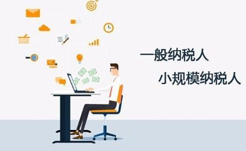 小规模纳税人核定征收税率是多少？小规模自开专票要交税吗？