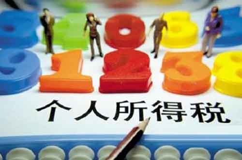 体检费报销如何上个人所得税？嗯？这个可以吗？