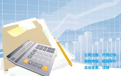 注册科技工公司验资吗？一般情况都不需要了！